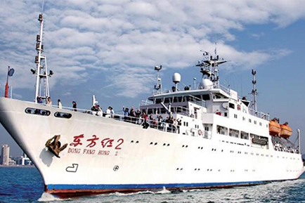 “东方红2”海洋综合科学考察实习船大修项目