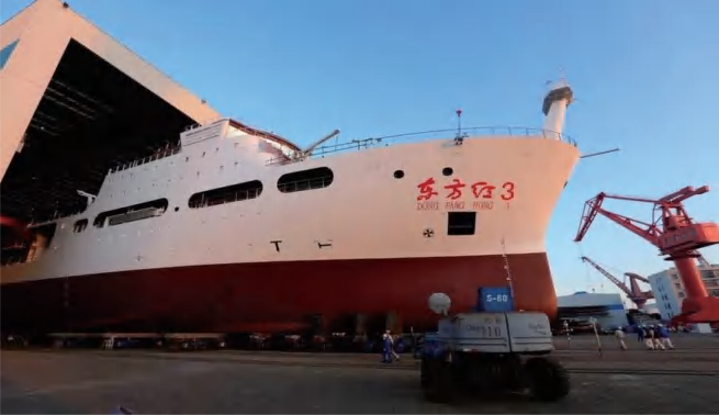 东方红3号-海洋综合科学考察实习船大修项目