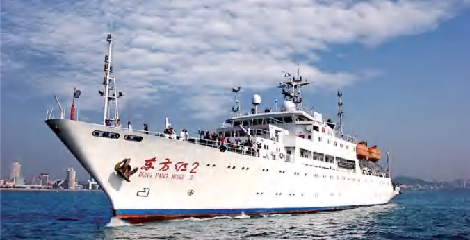 东方红2号-海洋综合科学考察实习船大修项目